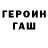 ГАШ Premium KHURSAND KURBONOV