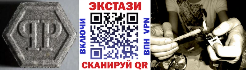ЭКСТАЗИ Punisher  Купить закладки  Лобня 
