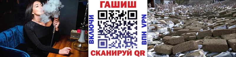 ГАШ Premium  Купить закладки  Лобня 