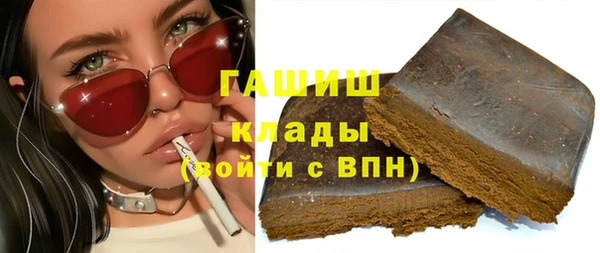 мет Беломорск