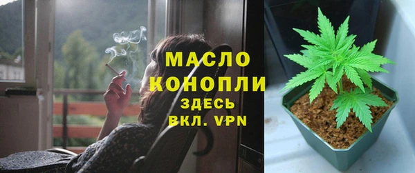 гашишное масло Белокуриха