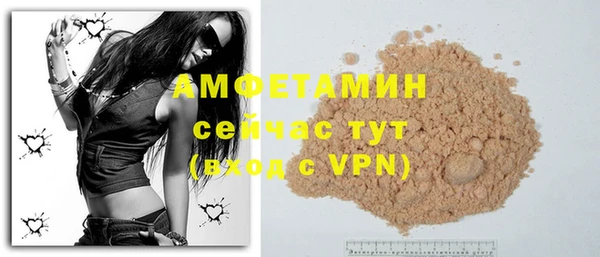 гашишное масло Белокуриха