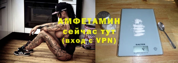 PSILOCYBIN Балабаново