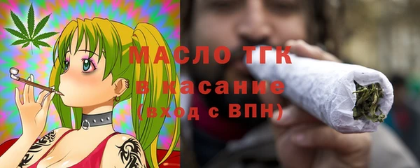 гашишное масло Белокуриха