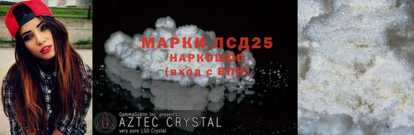 гашишное масло Белокуриха