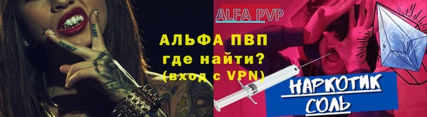 гашишное масло Белокуриха