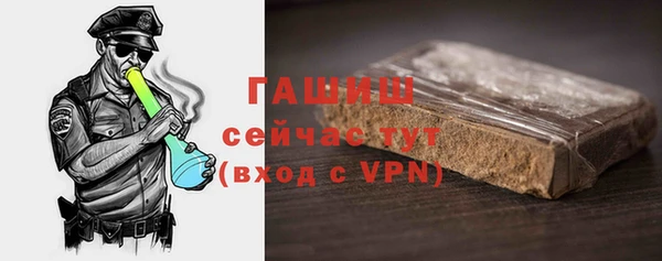 гашишное масло Белокуриха