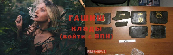 гашиш Балахна