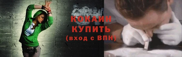 гашишное масло Белокуриха