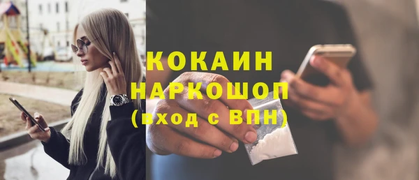 гашишное масло Белокуриха