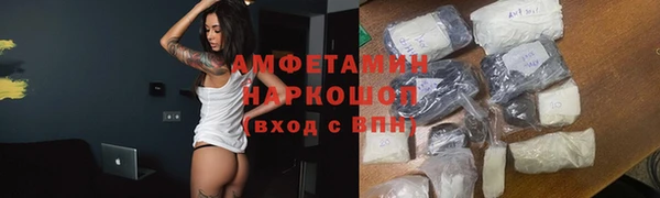 мет Беломорск