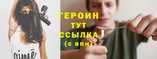 мет Беломорск