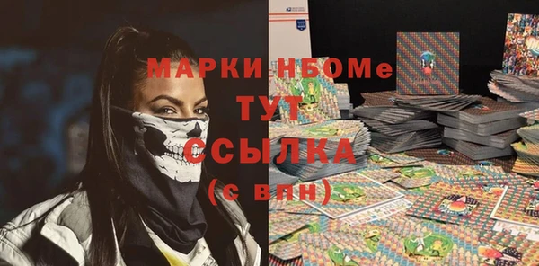 COCAINE Богородицк