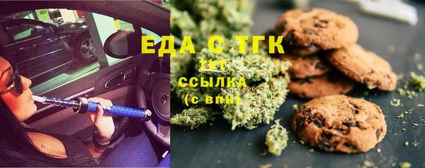 кокаин премиум Белоозёрский