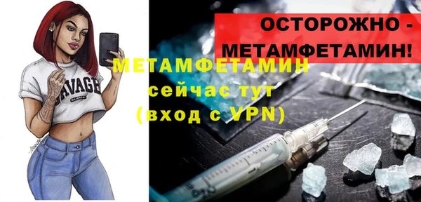 PSILOCYBIN Балабаново