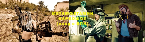 мет Беломорск