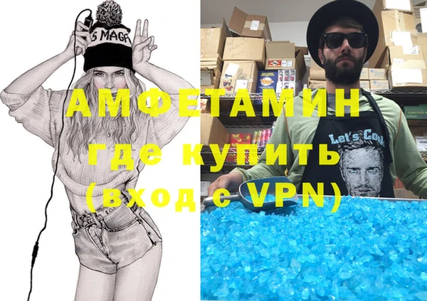 ГАЛЛЮЦИНОГЕННЫЕ ГРИБЫ Баксан