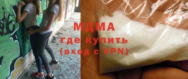 гашишное масло Белокуриха