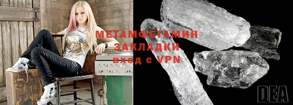 кокаин премиум Белоозёрский