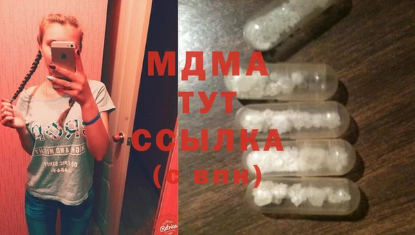 гашишное масло Белокуриха