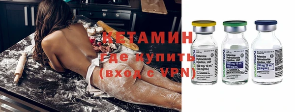 PSILOCYBIN Балабаново