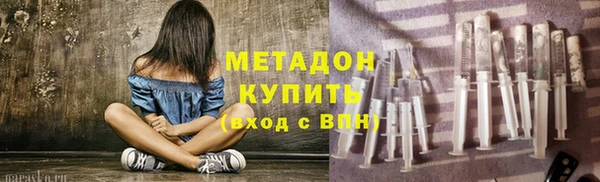 мет Беломорск