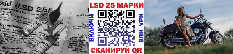 Купить  Лобня  LSD-25 экстази кислота 