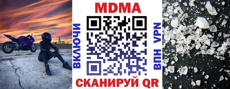 MDMA crystal  Купить где  Лобня 