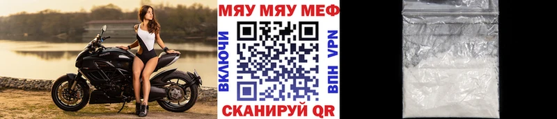 Купить где  Лобня  Мефедрон 4 MMC 