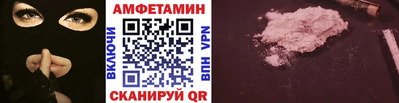 Метамфетамин пудра  Купить  Лобня 