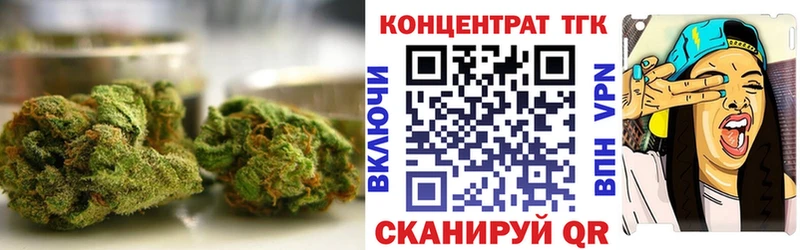 Дистиллят ТГК жижа  Купить закладки  Лобня 